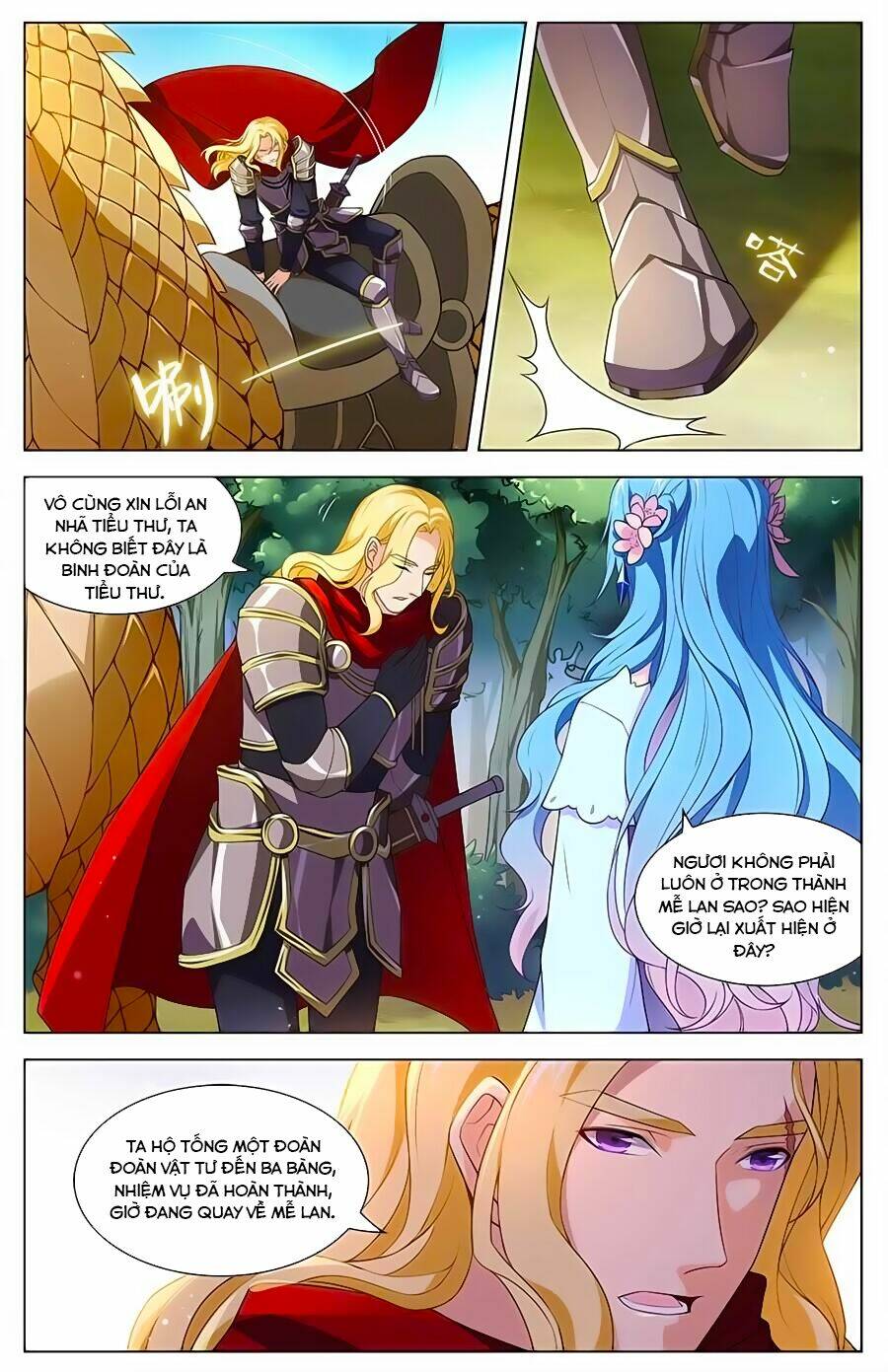 Cầm Đế: Chapter 14