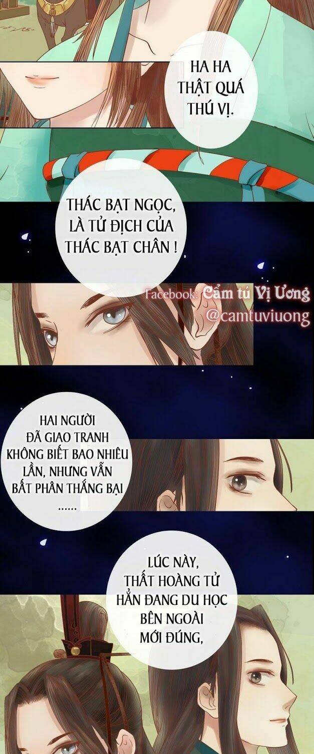 Cẩm Tú Vị Ương: Chapter 7