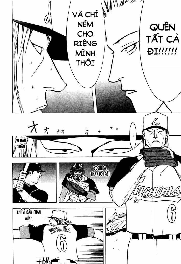 One Outs: Chapter 17