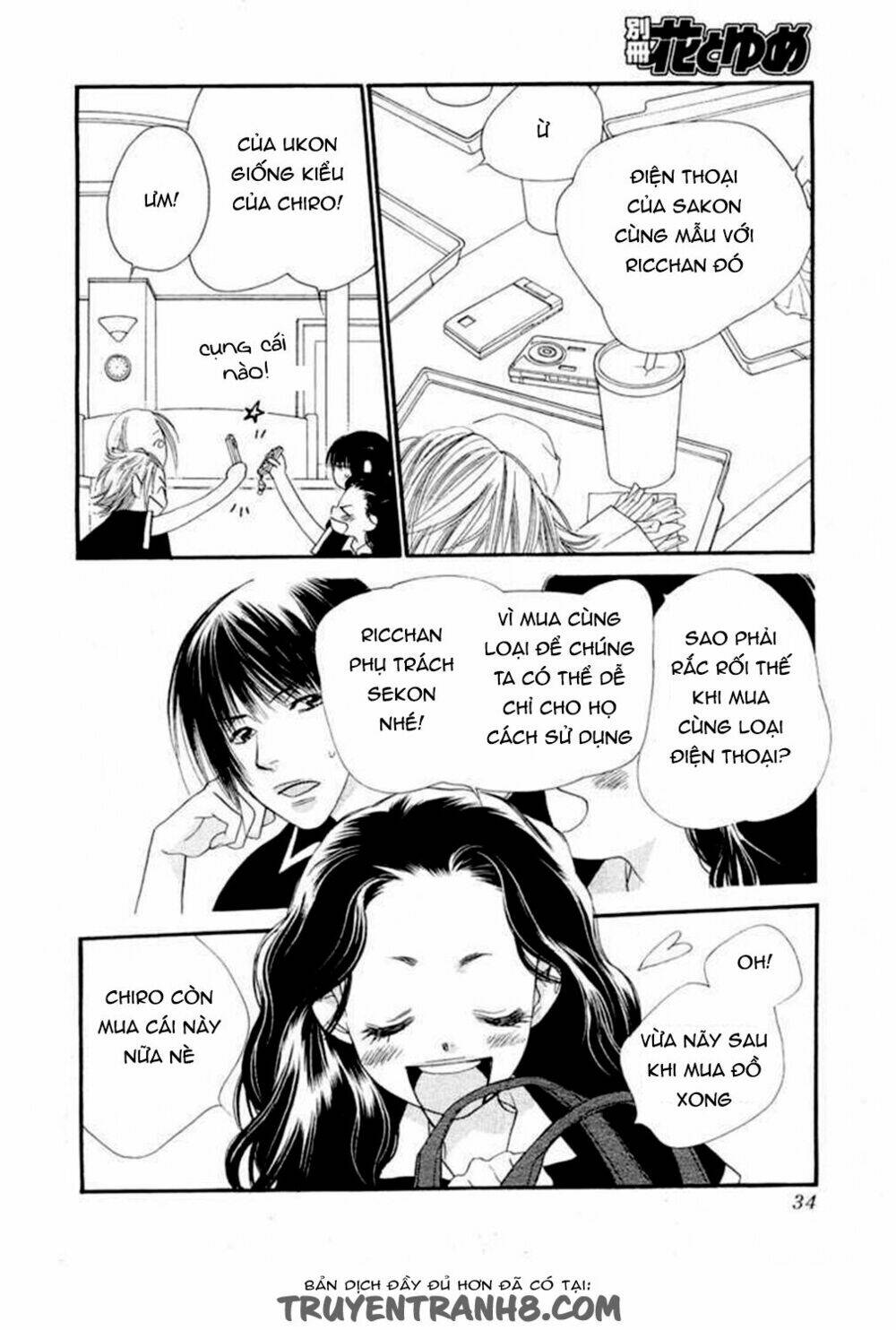 Orange Chocolate: Chapter 12