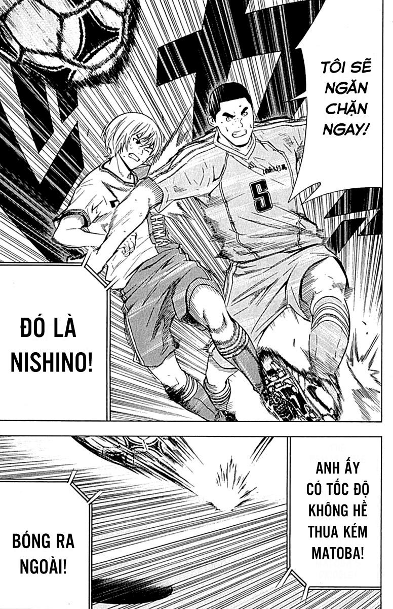 Area No Kishi: Chapter 78