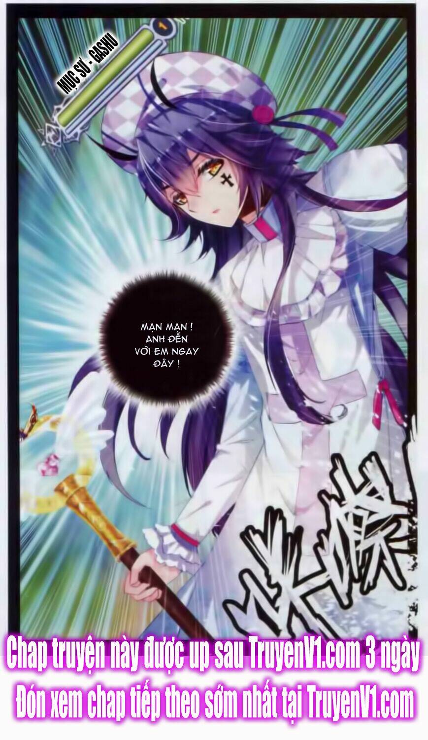 Hắn Đến Từ Sao Hỏa: Chapter 11.1