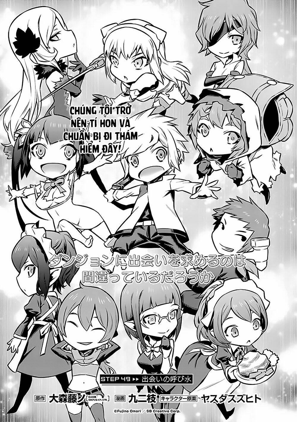 Dungeon Ni Deai O Motomeru No Wa Machigatte Iru Darou Ka: Chapter 49