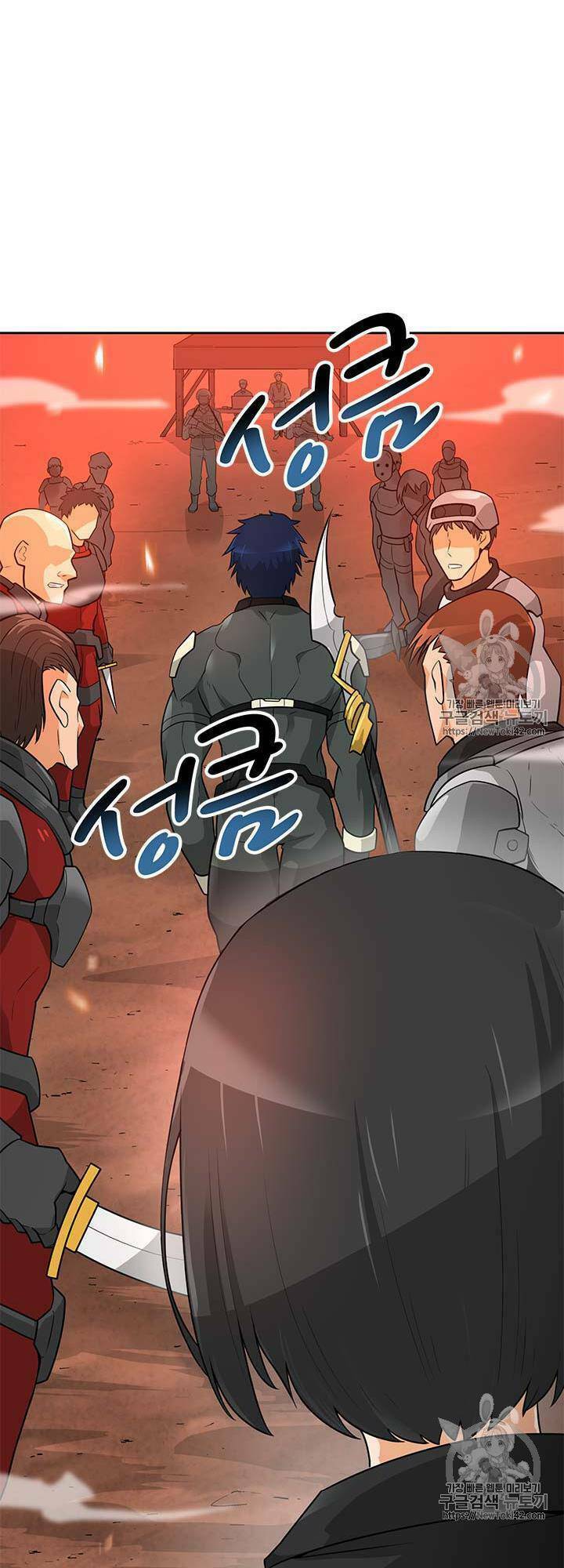 Tôi Tự Động Săn Một Mình: Chapter 42