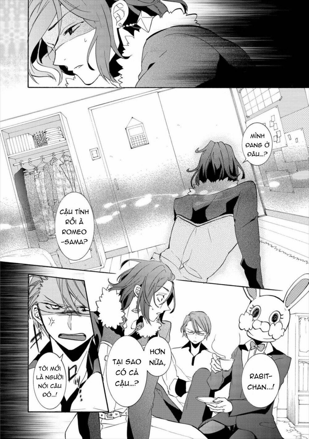 Worldend: Debugger: Chapter 5