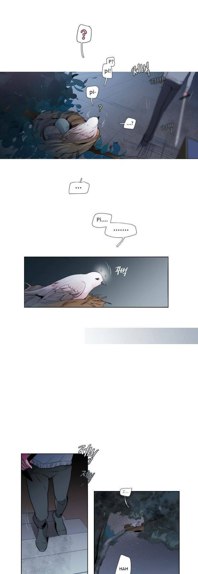 The Memory Of Wind: Anz: Chapter 1