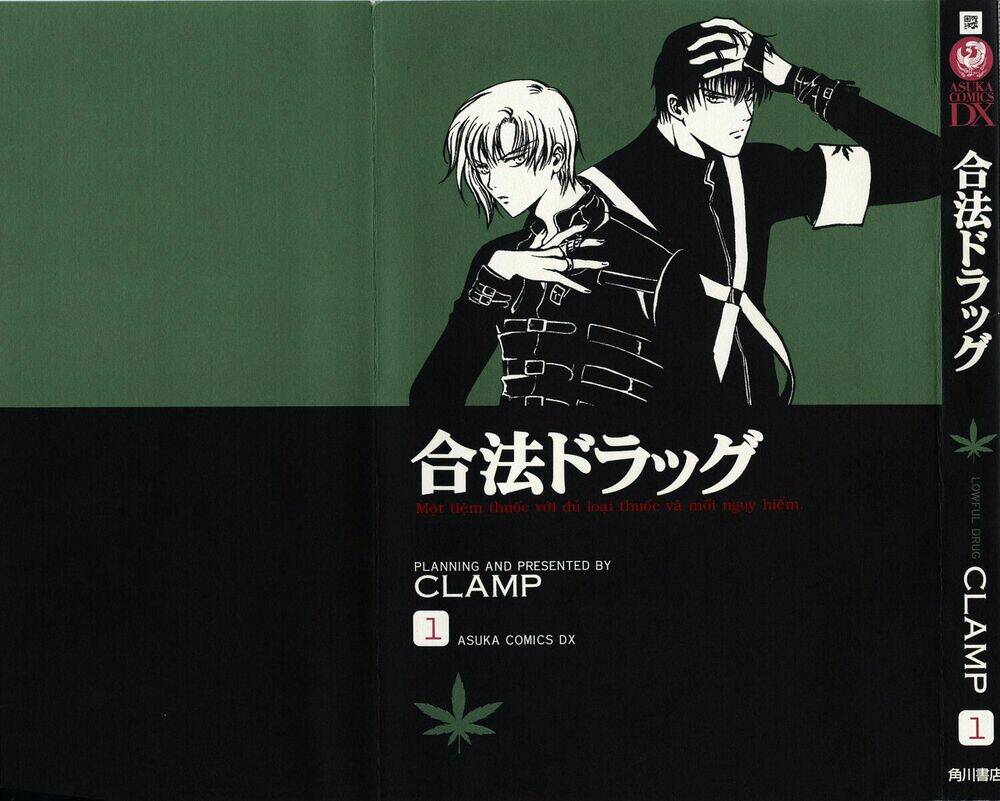 Lawful Drug: Chapter 1
