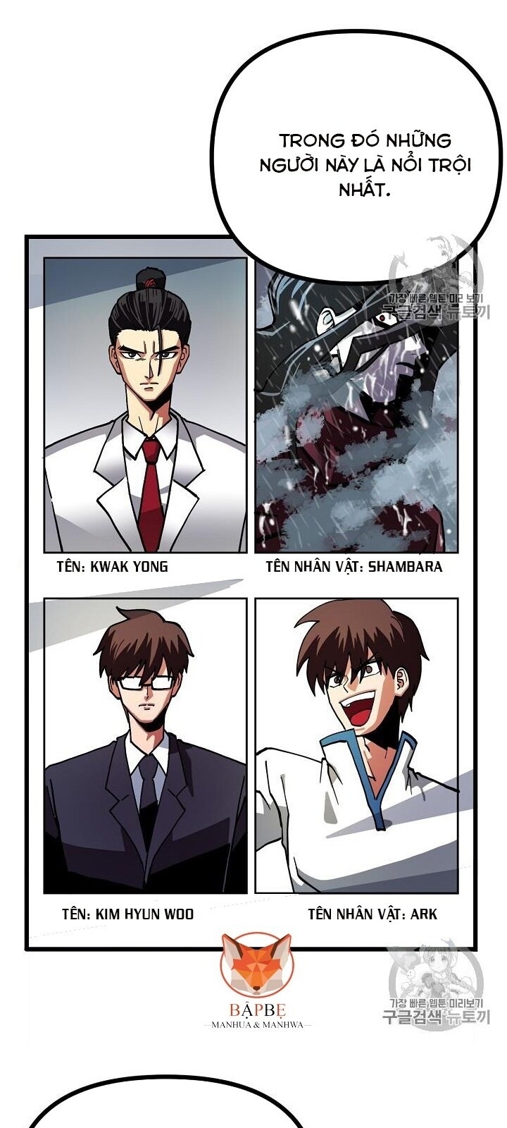 Ark: Chapter 14