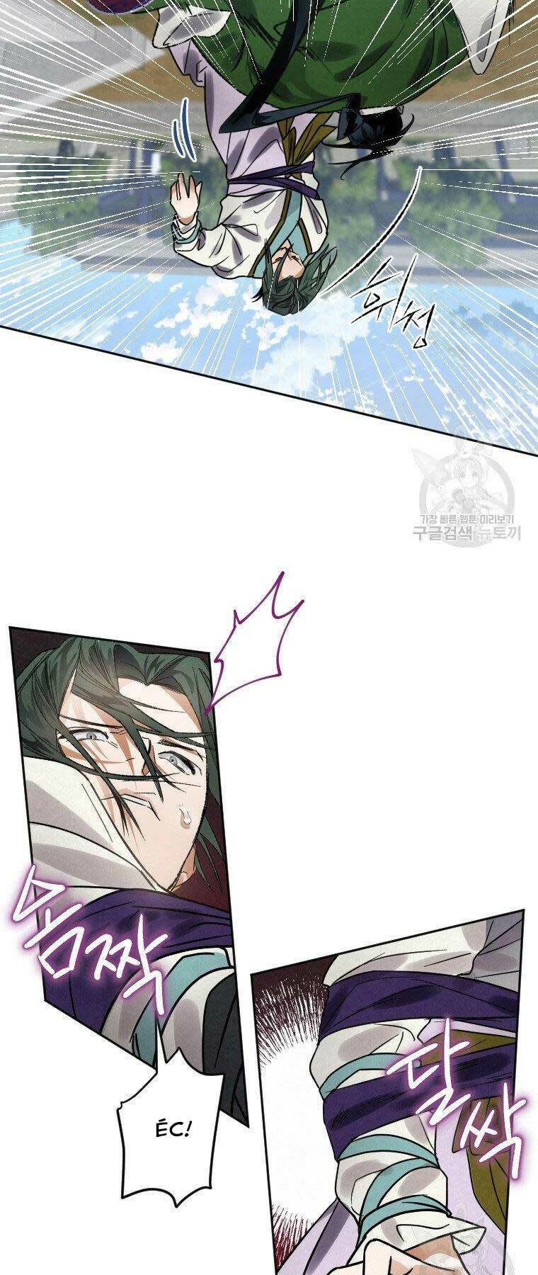 Thời Đại Hoàng Kim Của Thiên Kiếm: Chapter 6