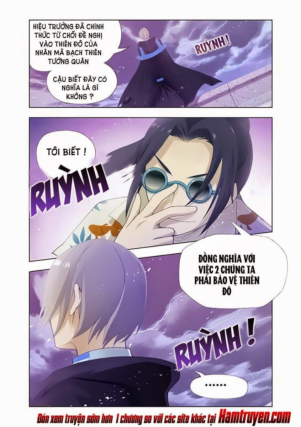 Cuồng Thần: Chapter 15.5