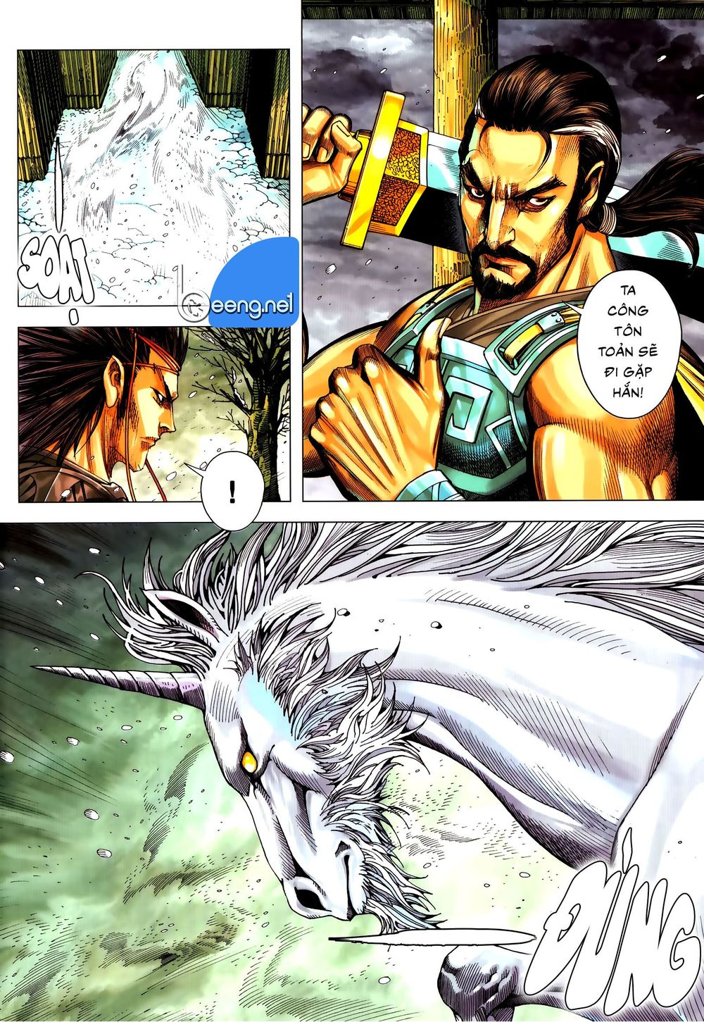 Tam Quốc Chí Dị: Chapter 56