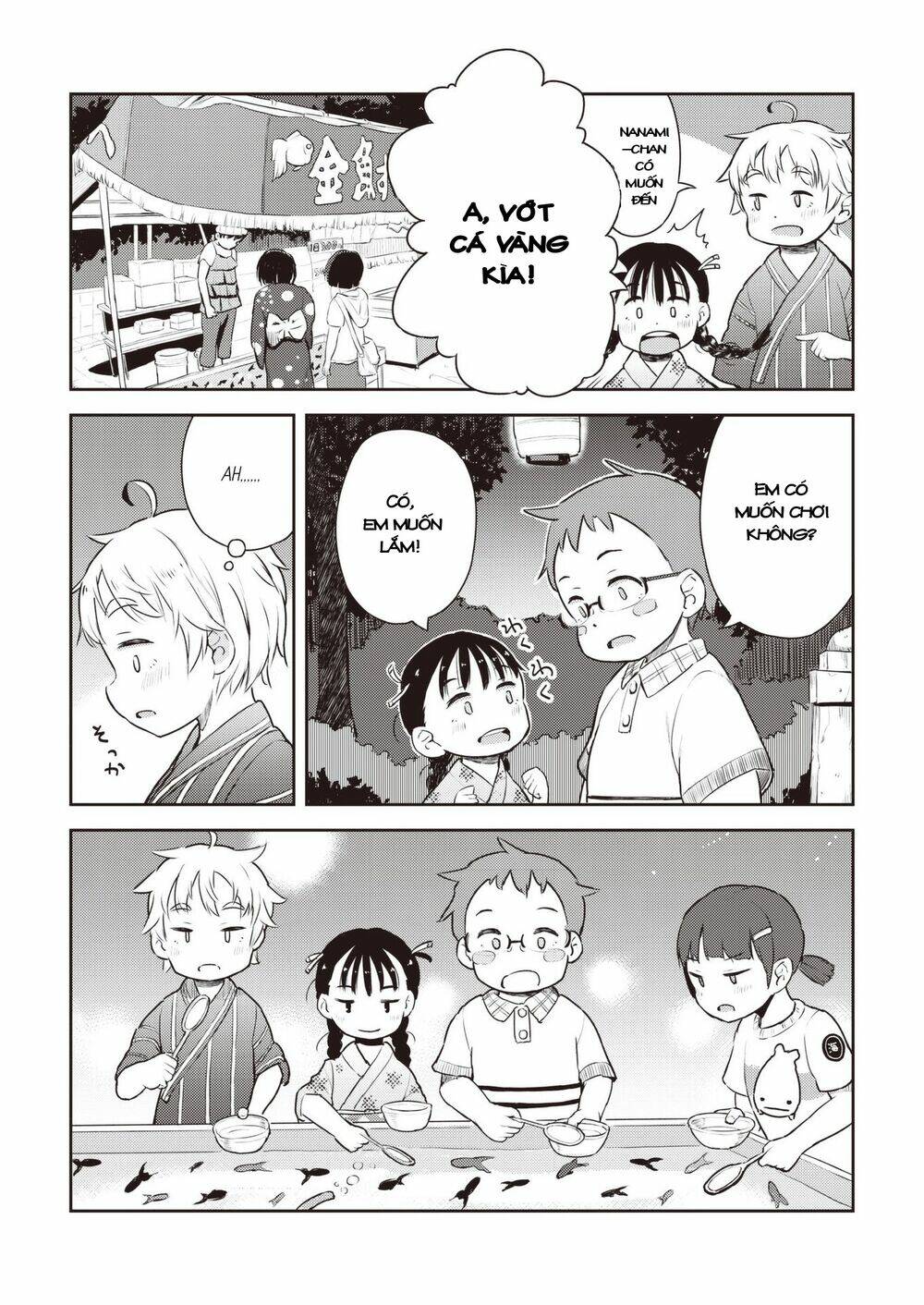 My Mother Is 10 Years Old: Chapter 16