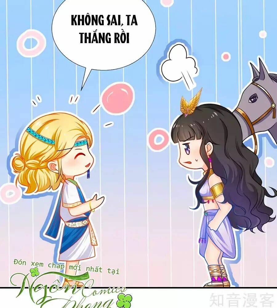 Sủng Hậu Của Vương: Chapter 3