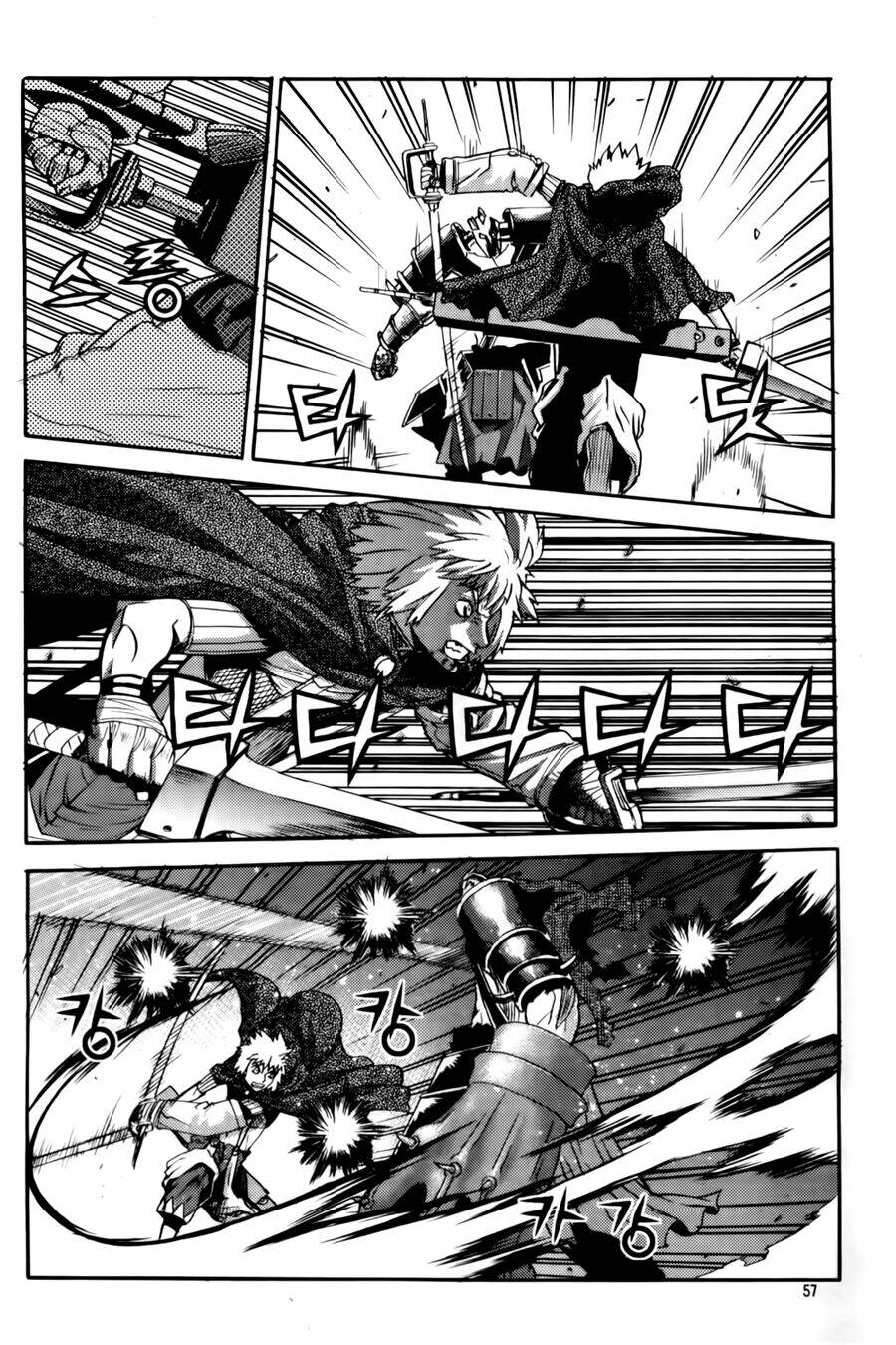 Legend Of Tyr: Chapter 32