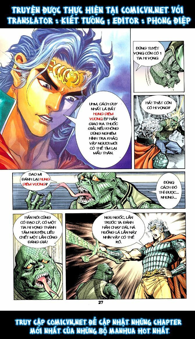 Thần Binh Huyền Kỳ I: Chapter 17