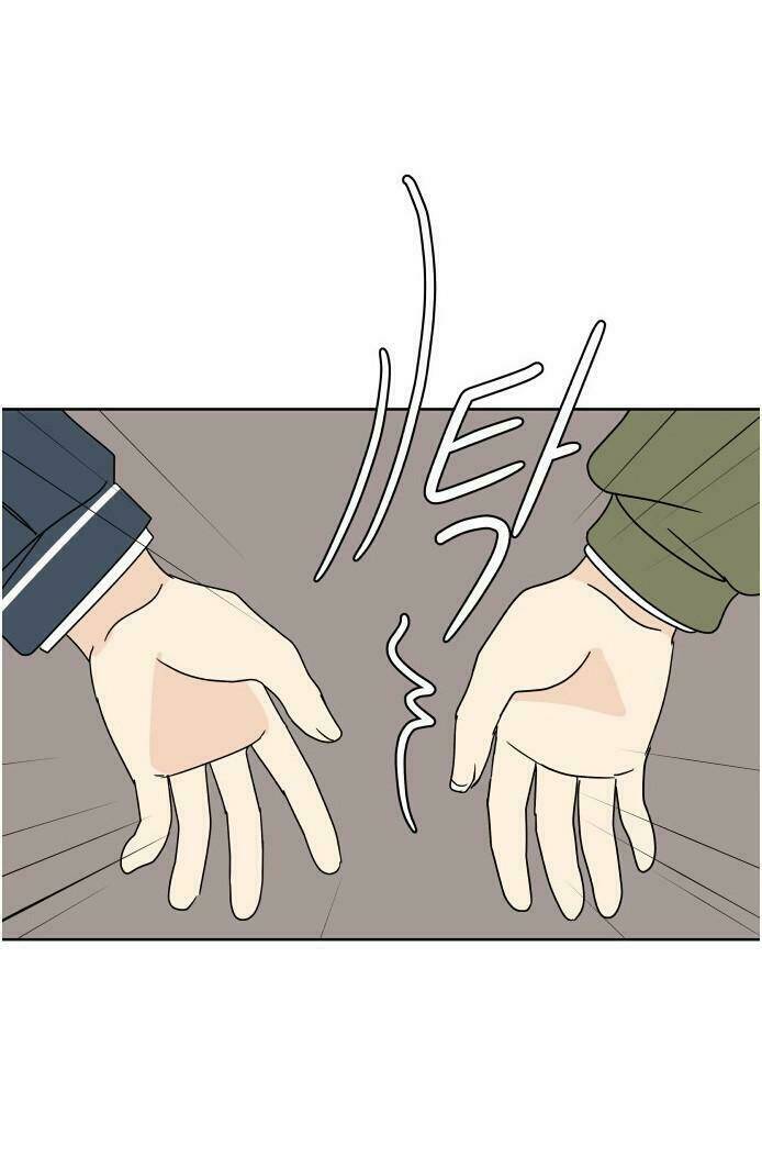 30 Phút Bước Đi Bên Em: Chapter 74