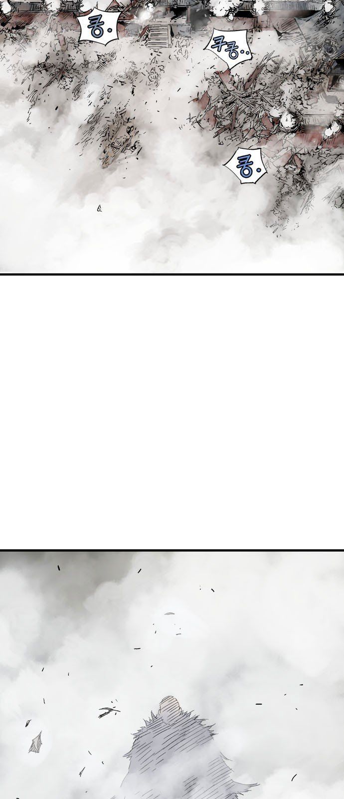 Cao Thủ 2: Chapter 96