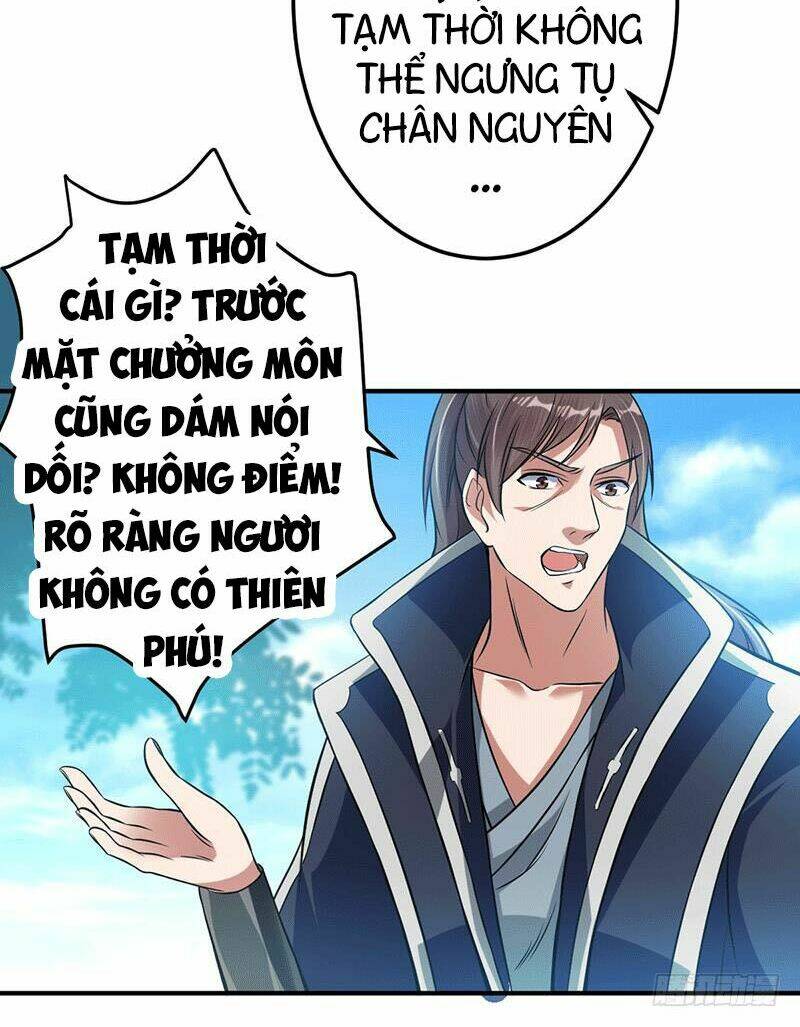 Ta Có Một Bộ Hỗn Độn Kinh: Chapter 8