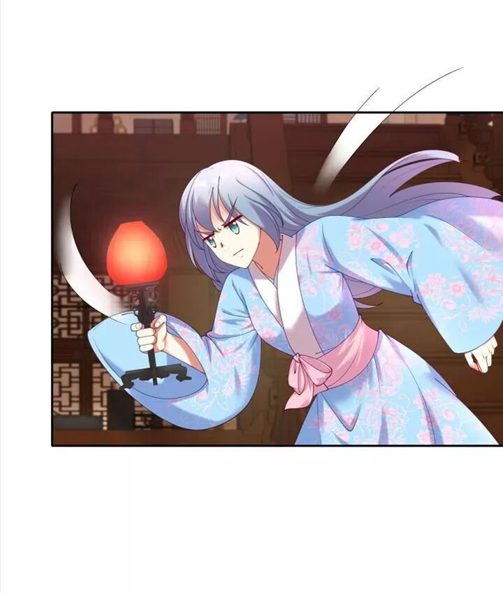 Đô đốc đại nhân sủng thê kí: Chapter 61: Kim ốc tàng "Kiều"