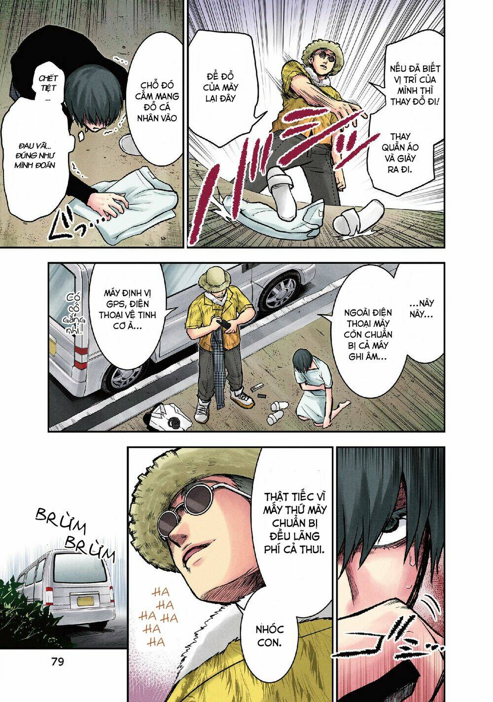 Kuronou Syndrome: Chapter 12