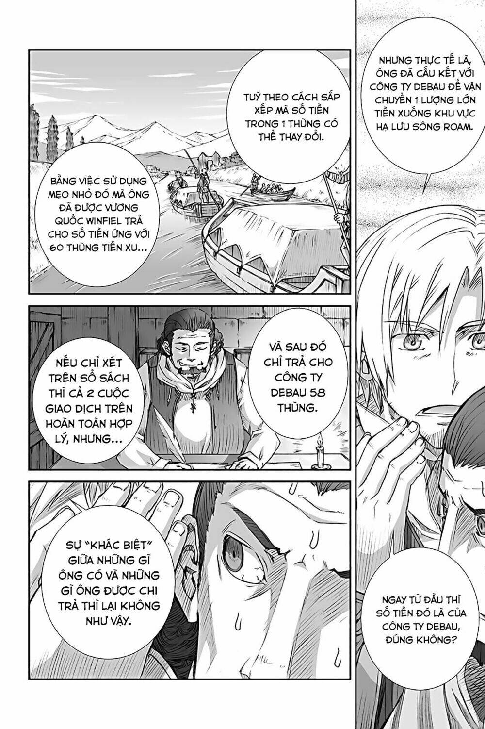 Ookami To Koushinryou: Chapter 65