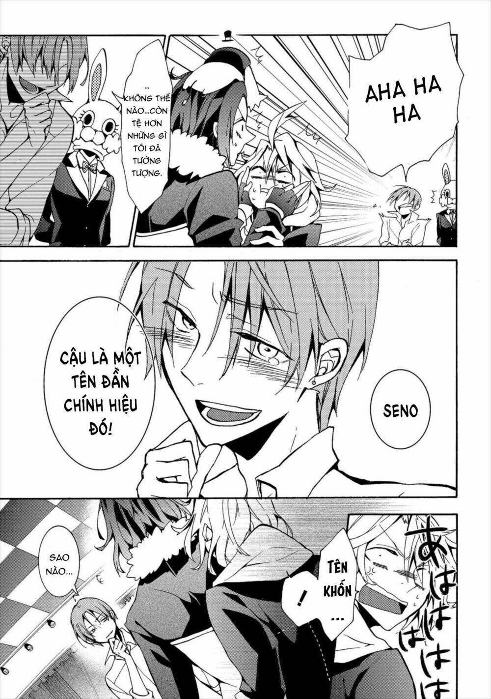 Worldend: Debugger: Chapter 4