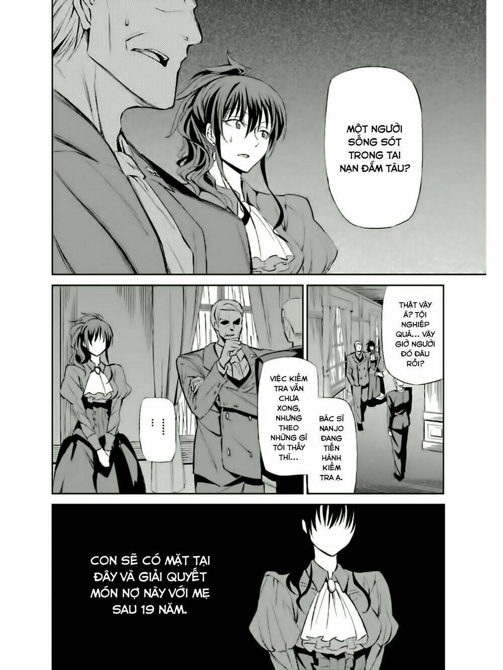 Umineko No Naku Koro Ni Chiru Ep 5: End Of The Golden Witch: Chapter 5