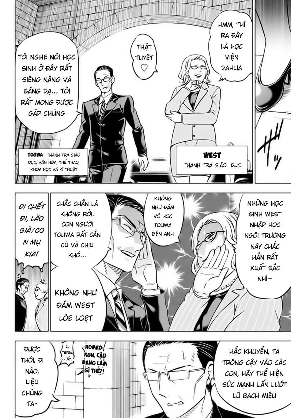 Kushuku Gakkou No Alice: Chapter 33