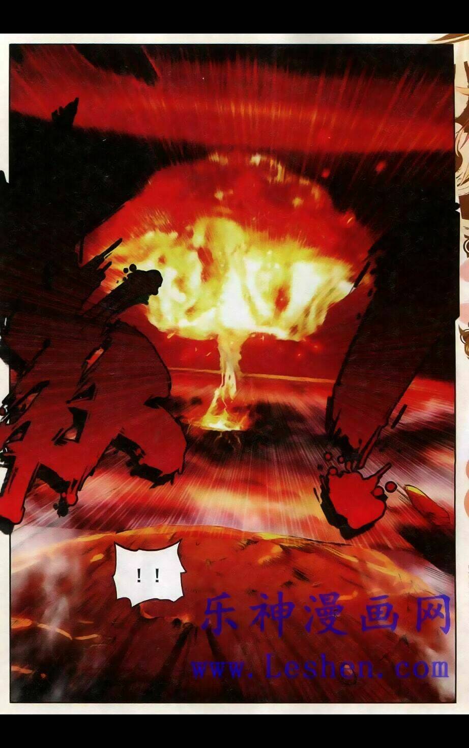 Già Thiên: Chapter 33