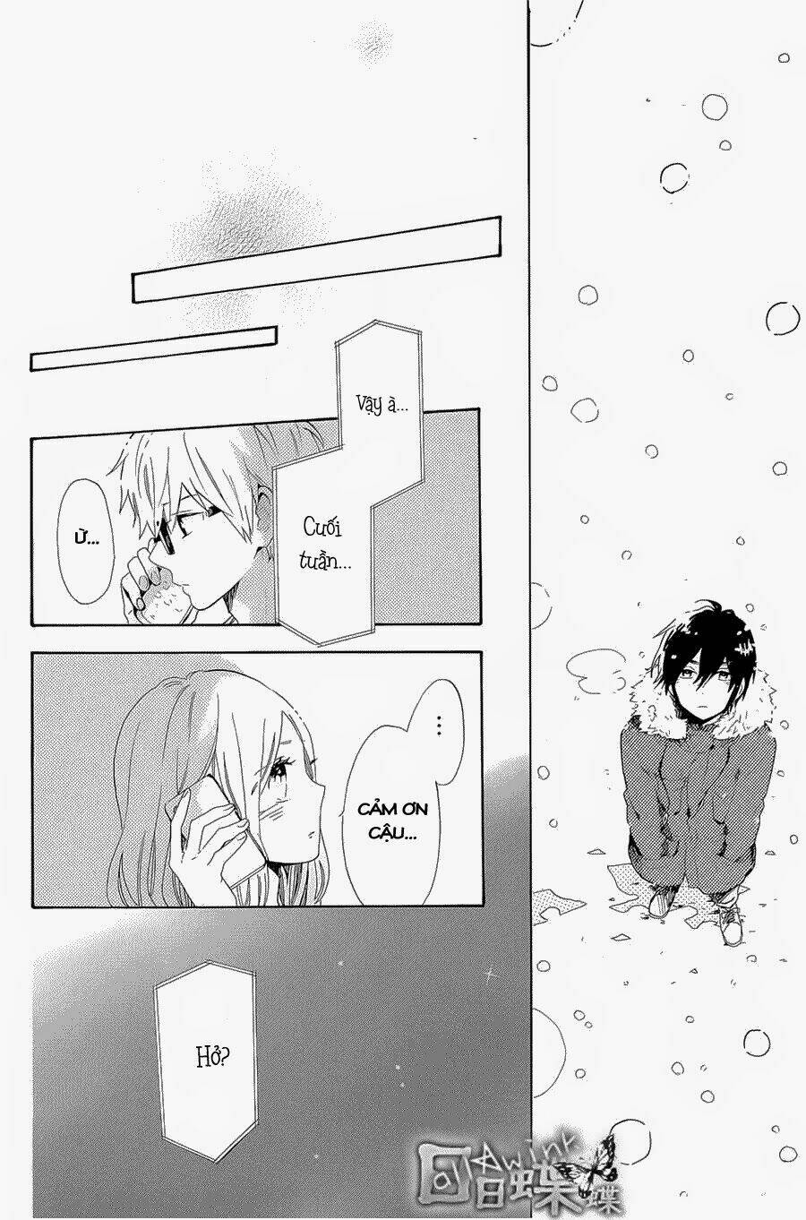 Hibi Chouchou: Chapter 69