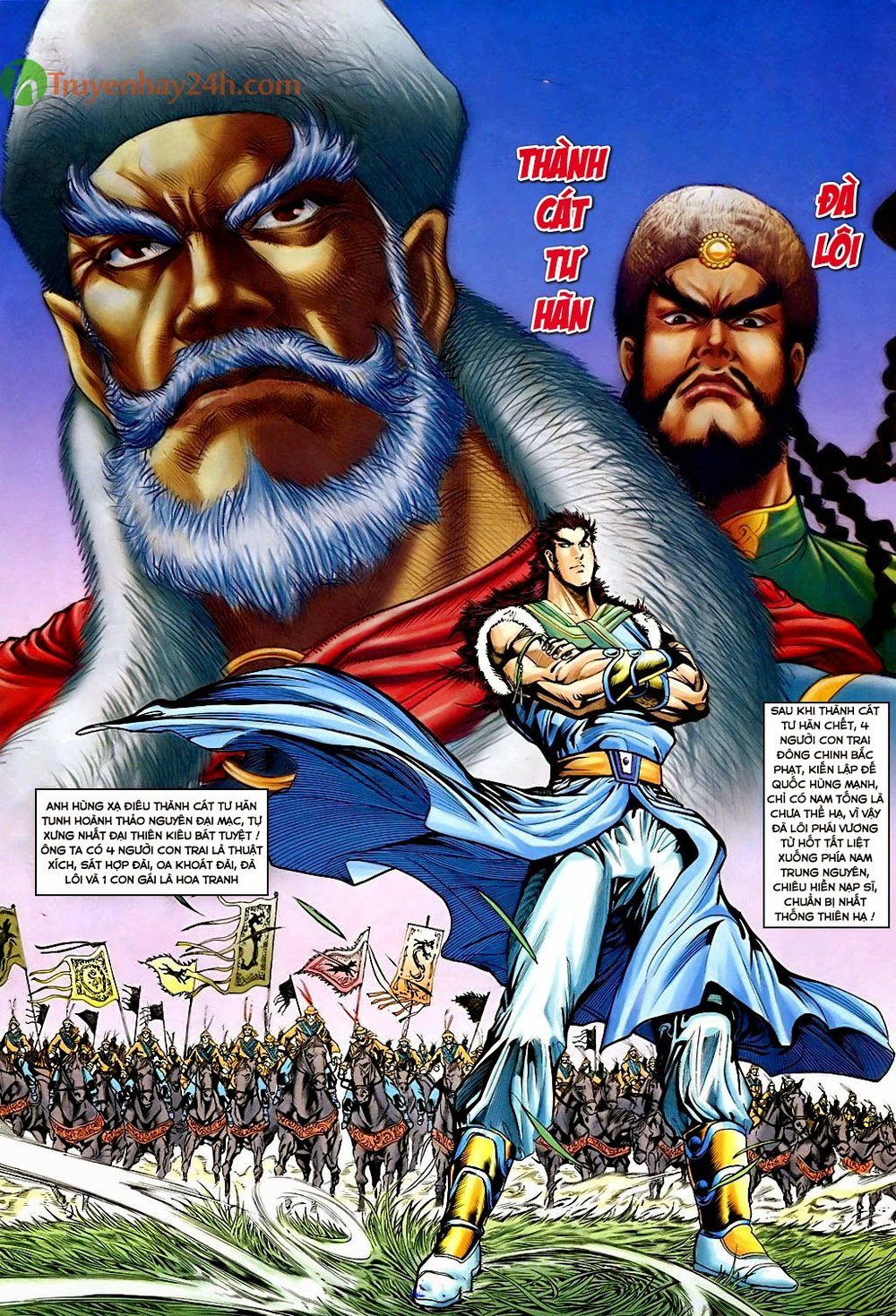 Thần Điêu Hiệp Lữ: Chapter 33