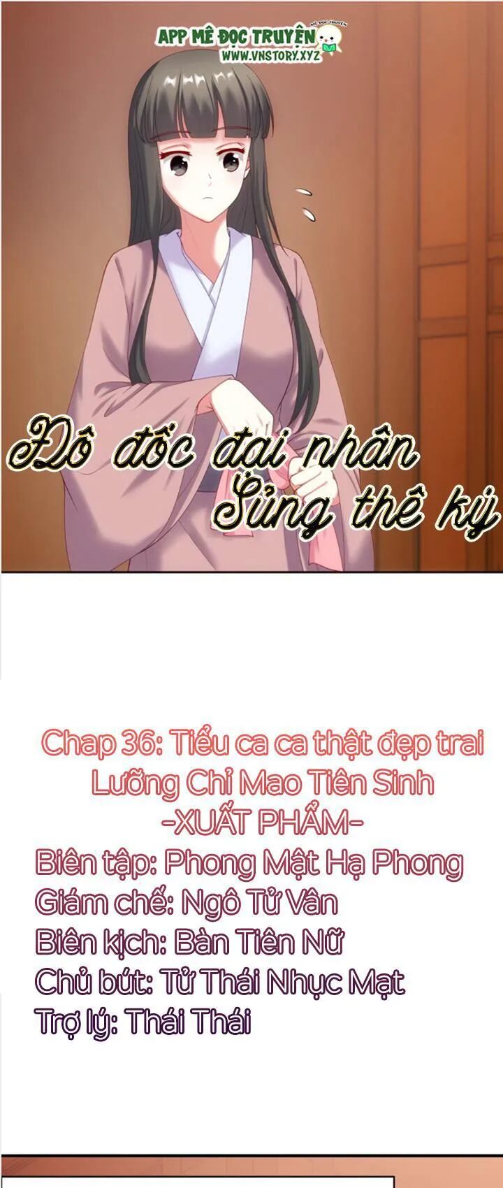 Đô đốc đại nhân sủng thê kí: Chapter 36: Tiểu ca ca thật đẹp trai