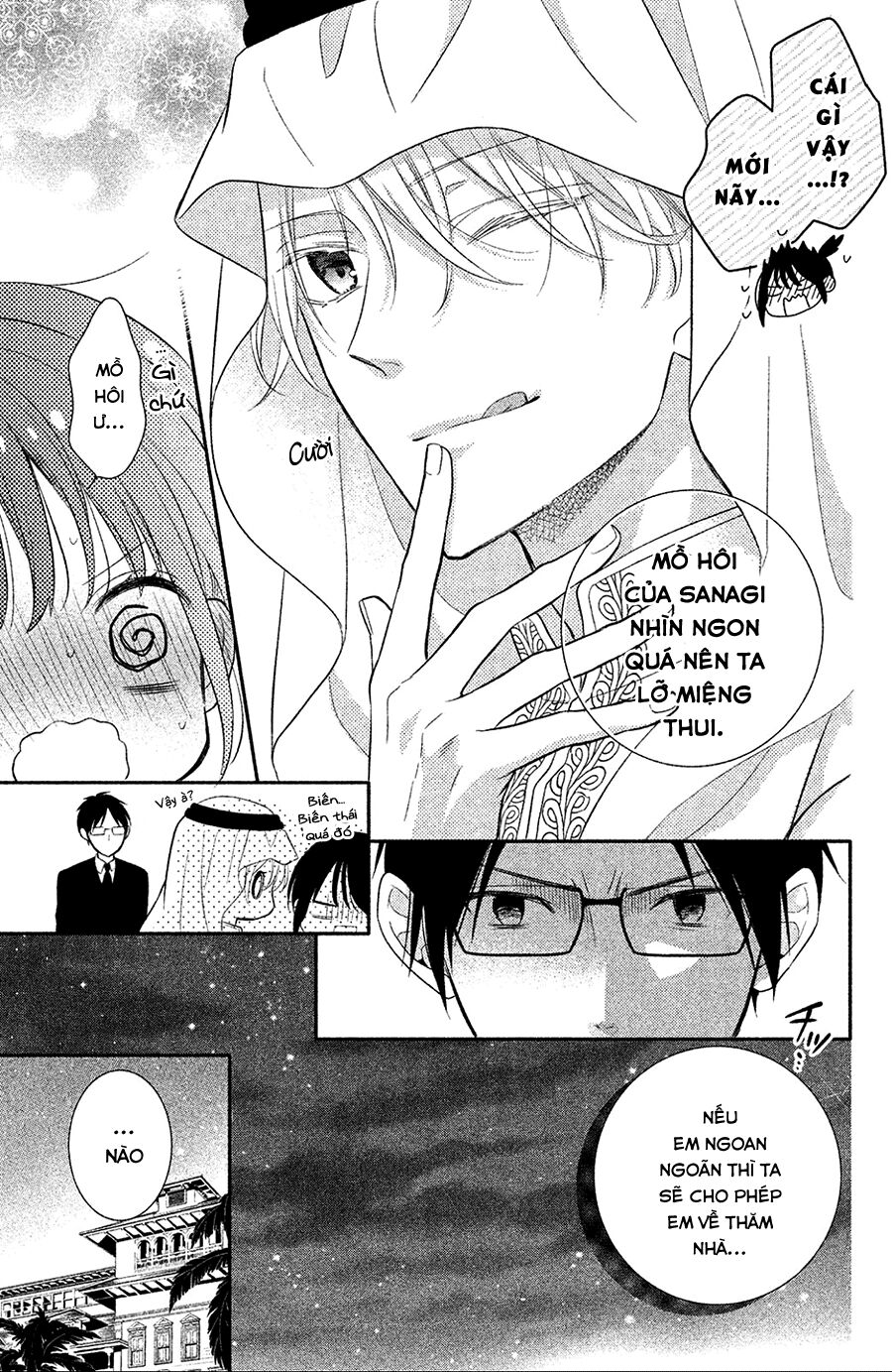 Sheik-Sama To Harem De: Chapter 2