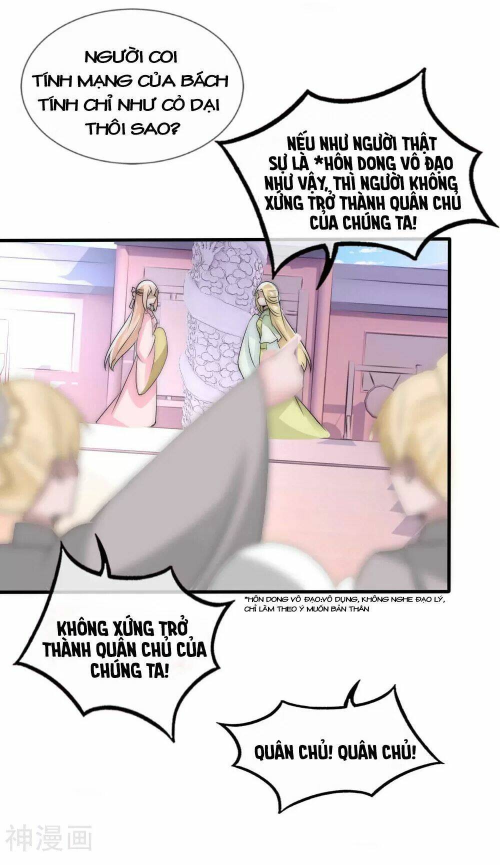 Kế Hoạch Sủng Ái Của Tiểu Công Chúa: Chapter 49