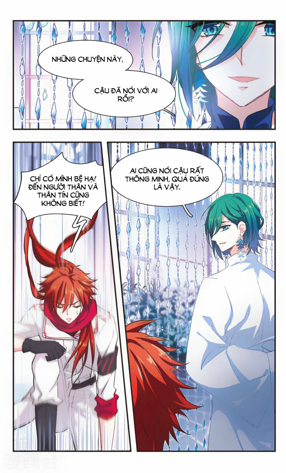 Ám Chi Lạc Ấn: Chapter 83