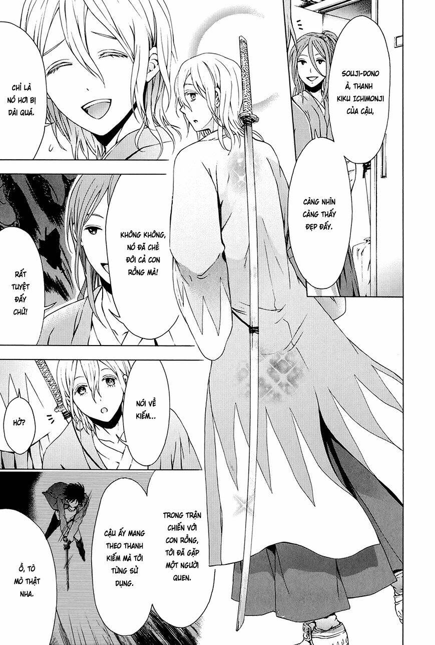 Savanna Game: The Comic Manga: Chapter 19