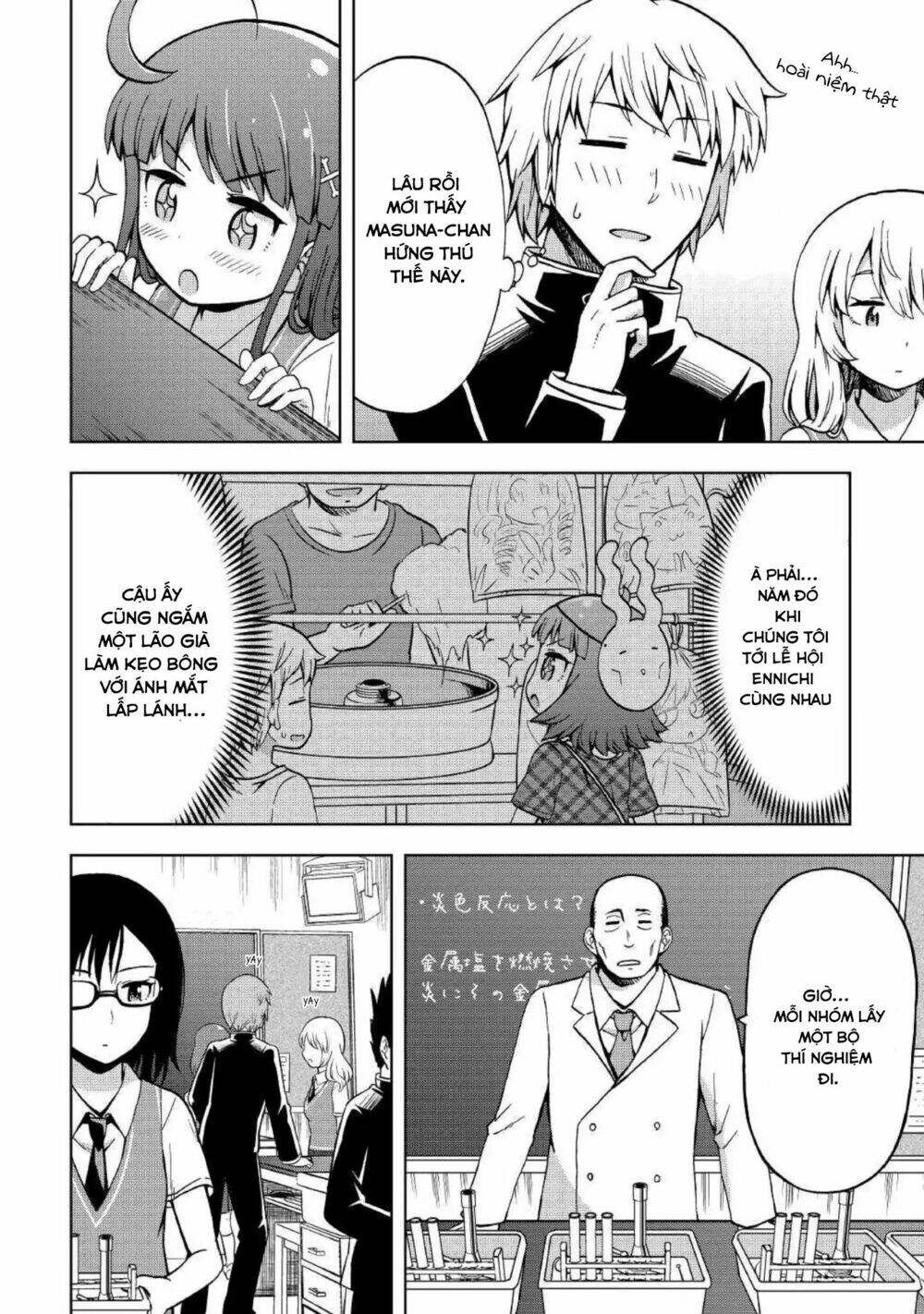 Urami-San Wa Kyou Mo Ayaui: Chapter 4