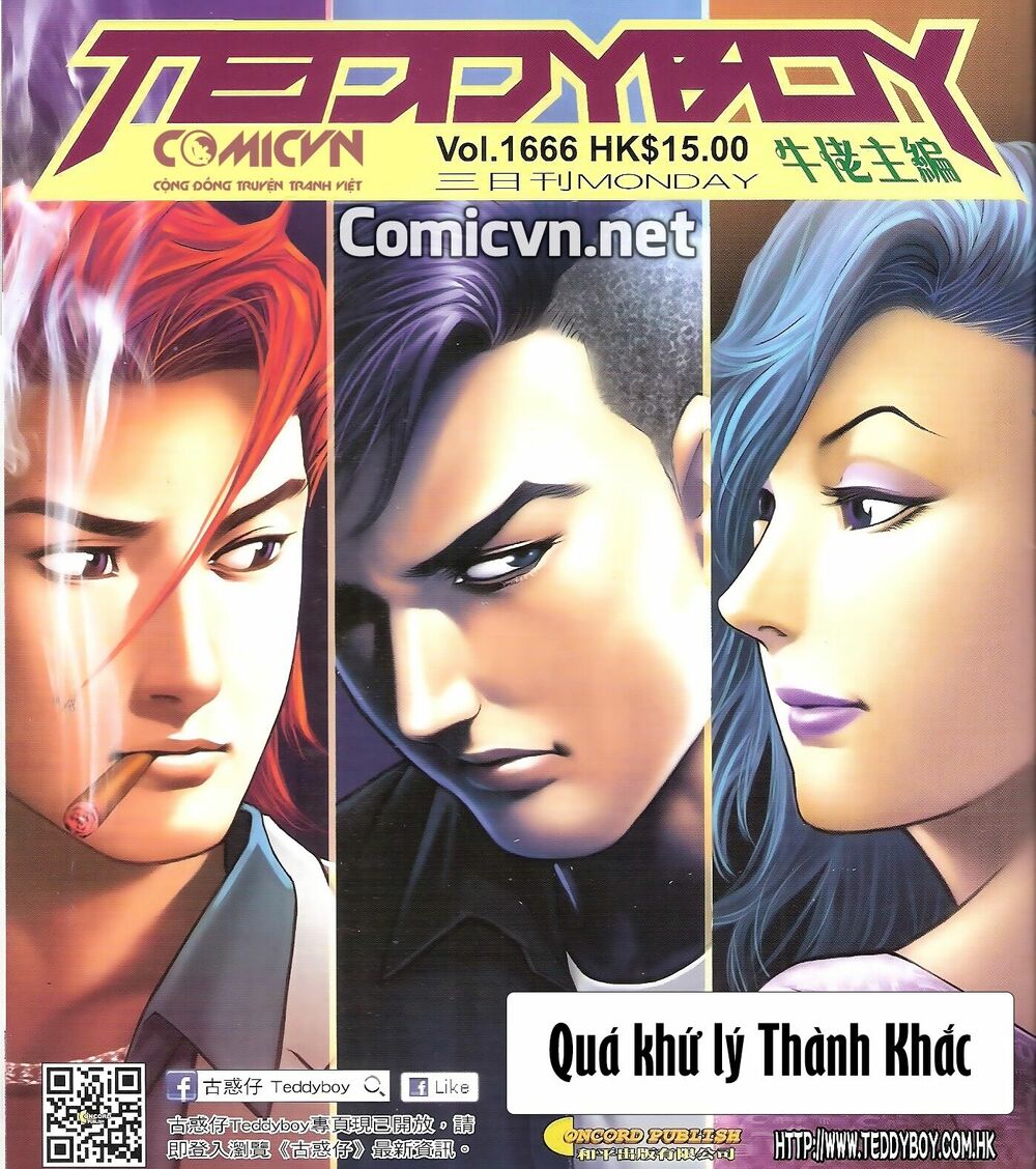 Người Trong Giang Hồ: Chapter 1666: Quá khứ Lý Thành Khắc