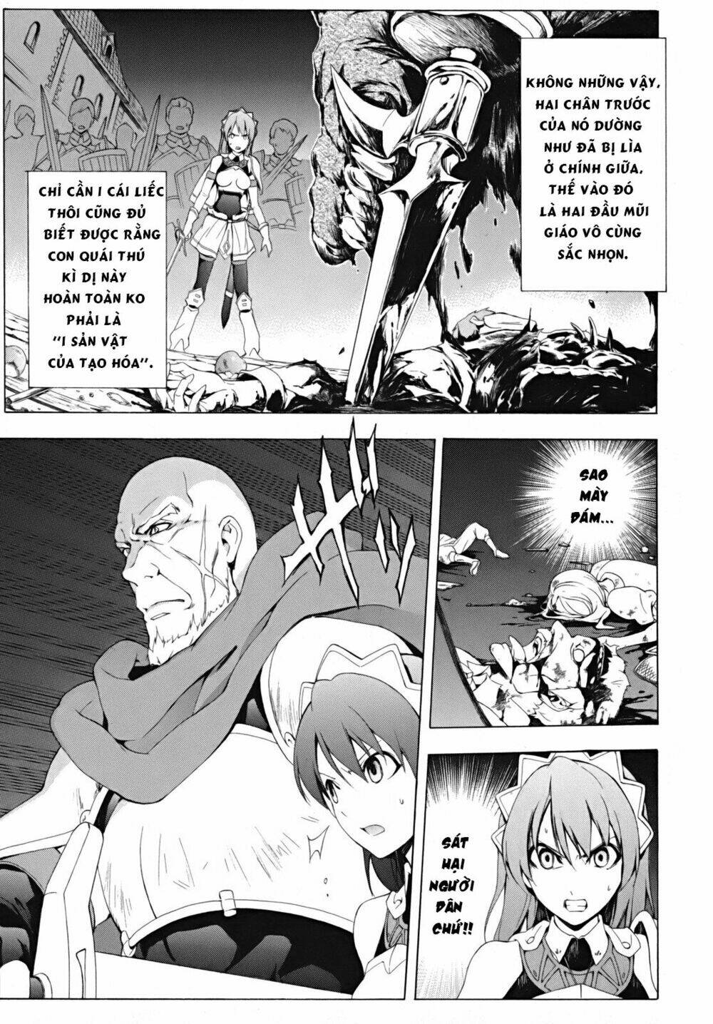 Seiken No Blacksmith: Chapter 17