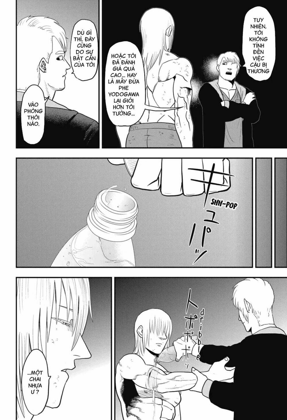 Abyss Rage: Chapter 18