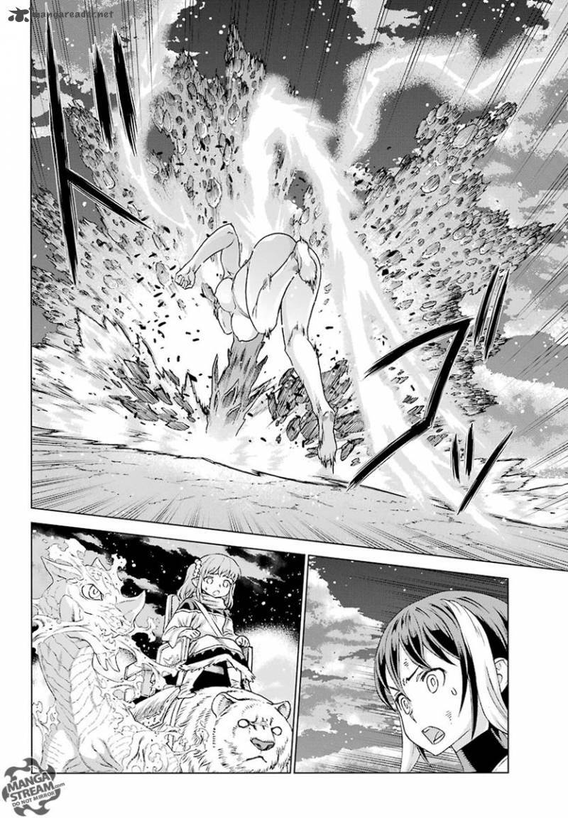 Ubel Blatt: Chapter 149