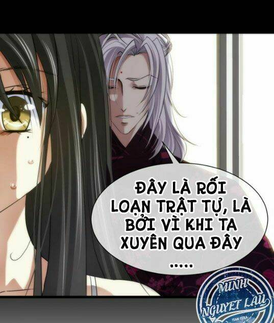 Một Vạn Tư Thế Công Lược Yêu Nam: Chapter 3