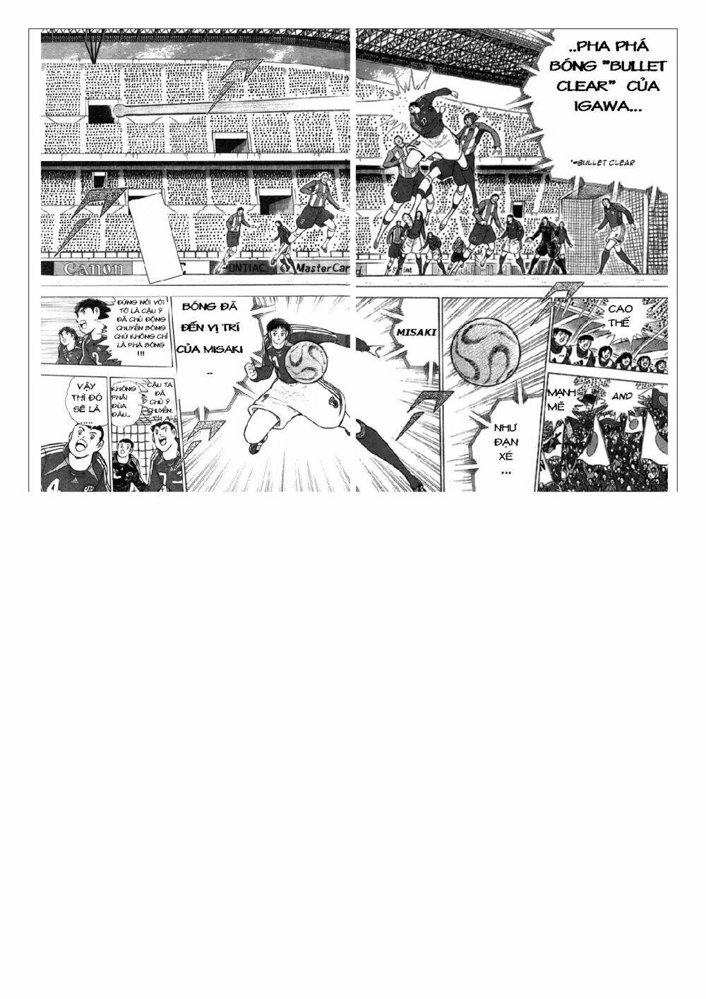 Captain Tsubasa: Golden 23: Chapter 71