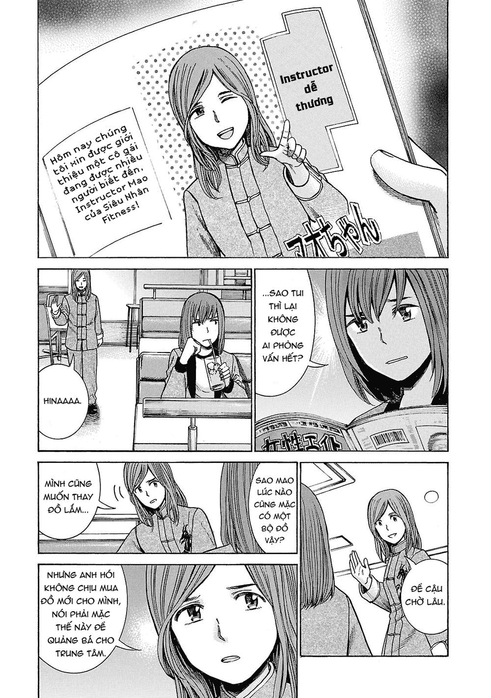 Não Phẳng Siêu Năng Lực: Chapter 51