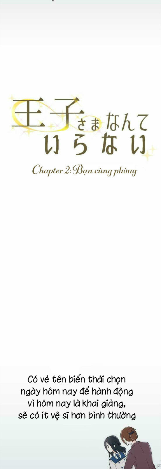 Ouji-Sama Nante Iranai: Chapter 3