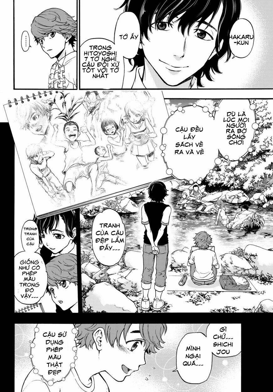 This Man: Sono Kao O Mita Mono Ni Wa Shi O: Chapter 12