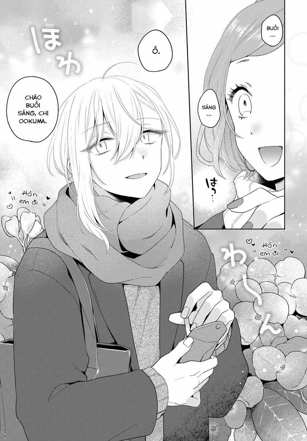 Ikemen To Hakoiri Musume: Chapter 8