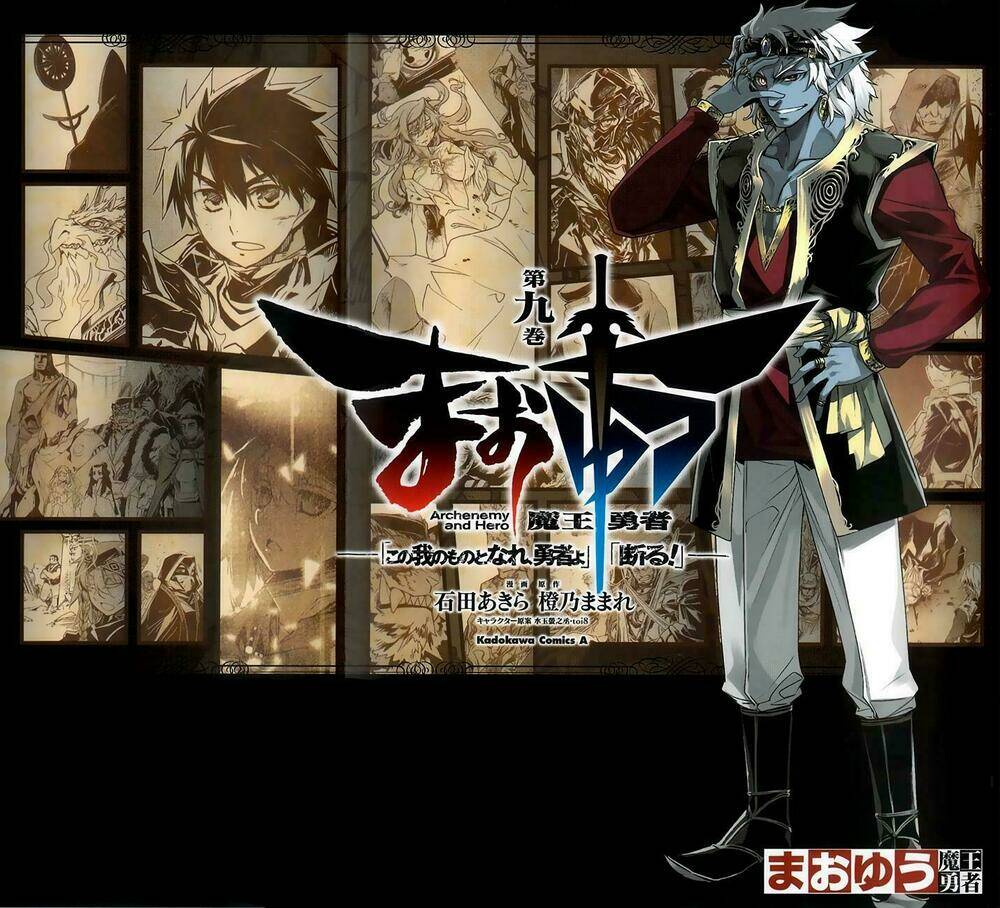 Maoyuu Maoh Yuusha: Chapter 29