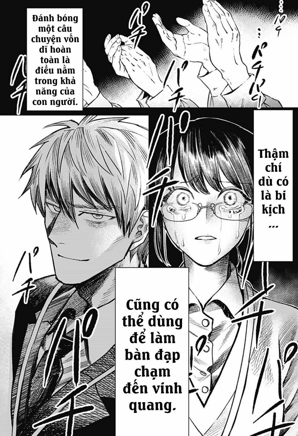 Cô Giáo Mít Ướt: Chapter 27