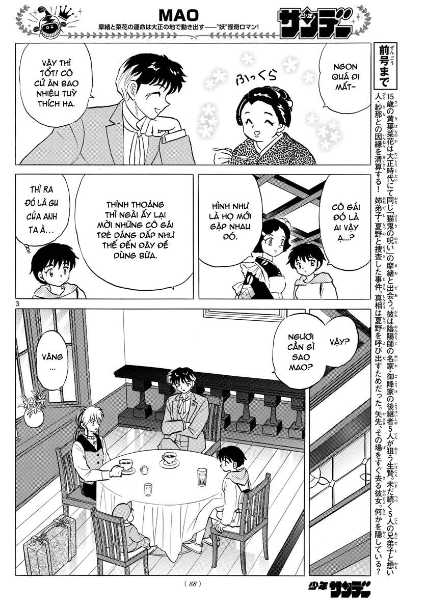 Mao (Takahashi Rumiko): Chapter 80